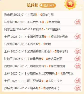 那些闪耀亚,冬会星光的,明星,神殿娱乐,神殿娱乐官网,中国神殿娱乐,神殿娱乐入口