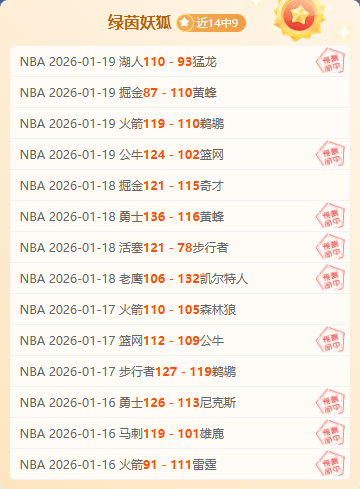 伊尔马兹欧,洲区预选赛,惊艳帽子戏,神殿娱乐,神殿娱乐官网,中国神殿娱乐,神殿娱乐入口