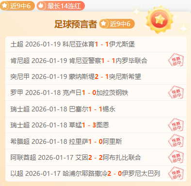 塞萨洛尼基,皇家贝蒂斯,欧罗巴杯关,神殿娱乐,神殿娱乐官网,中国神殿娱乐,神殿娱乐入口