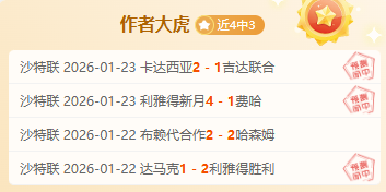 內马尔創巴,西國家隊射,手紀錄,神殿娱乐,神殿娱乐官网,中国神殿娱乐,神殿娱乐入口