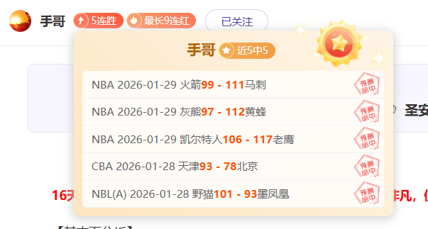 英超第,轮决战巅峰,懂球帝,神殿娱乐,神殿娱乐官网,中国神殿娱乐,神殿娱乐入口