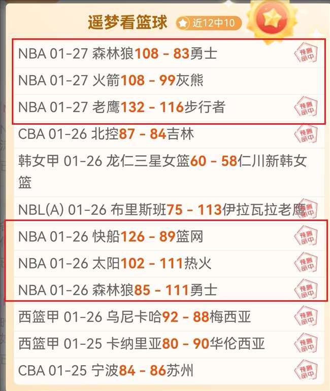 巴西队近,个月来最晚,致胜进球,神殿娱乐,神殿娱乐官网,中国神殿娱乐,神殿娱乐入口