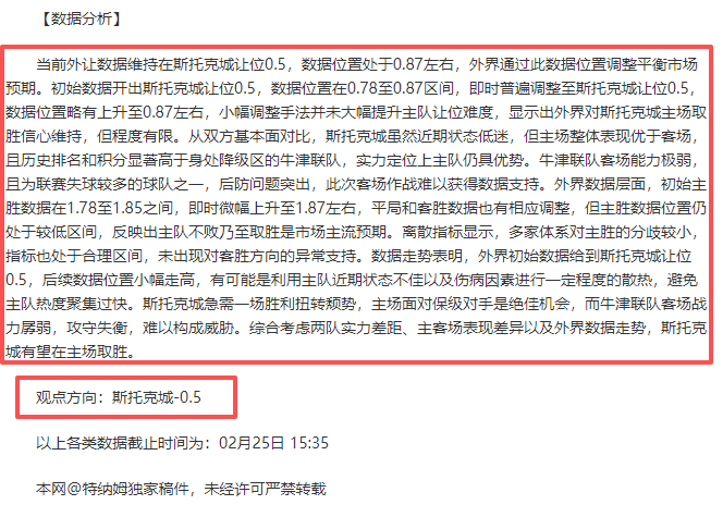 战报,南京客场斩,辽宁,神殿娱乐,神殿娱乐官网,中国神殿娱乐,神殿娱乐入口