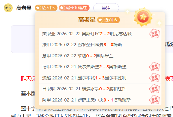 罗马能否终,结尤文图斯,主场不败金,神殿娱乐,神殿娱乐官网,中国神殿娱乐,神殿娱乐入口