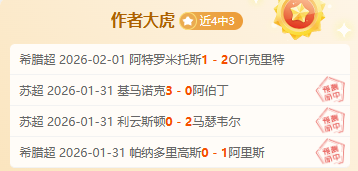 罗马能否终,结尤文图斯,主场不败金,神殿娱乐,神殿娱乐官网,中国神殿娱乐,神殿娱乐入口