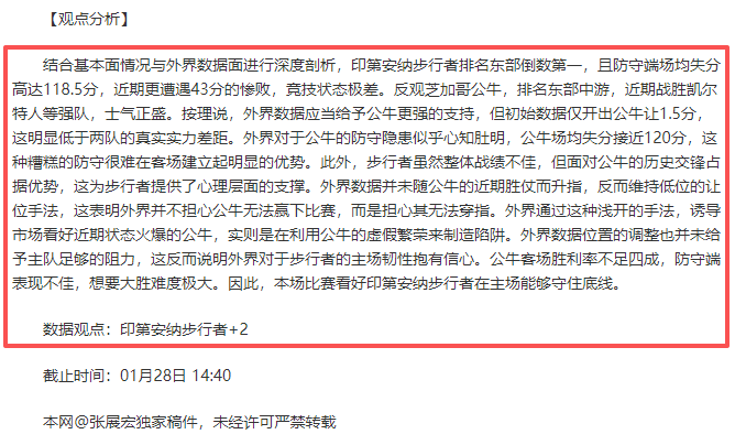 拉齐奥,萨索洛意甲,对决,神殿娱乐,神殿娱乐官网,中国神殿娱乐,神殿娱乐入口
