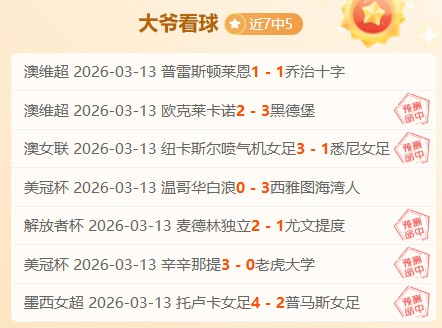 湖人险胜火,赛后心情复,詹姆斯率队,神殿娱乐,神殿娱乐官网,中国神殿娱乐,神殿娱乐入口