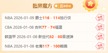 湖人险胜火,赛后心情复,詹姆斯率队,神殿娱乐,神殿娱乐官网,中国神殿娱乐,神殿娱乐入口