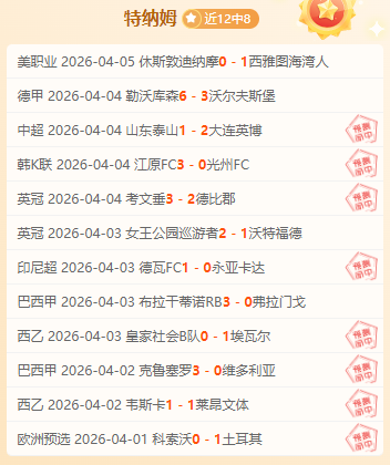 长崎成功丸,清水鼓动,比赛前瞻分,神殿娱乐,神殿娱乐官网,中国神殿娱乐,神殿娱乐入口