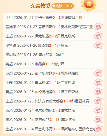 小基恩伤退,贝内德助力,维罗纳,神殿娱乐,神殿娱乐官网,中国神殿娱乐,神殿娱乐入口