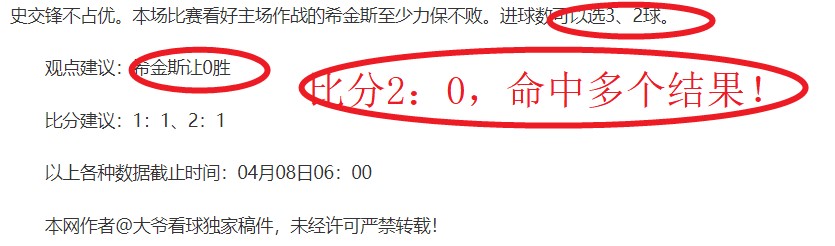 VS,揭秘凯瑟酋,长无敌战队,神殿娱乐,神殿娱乐官网,中国神殿娱乐,神殿娱乐入口