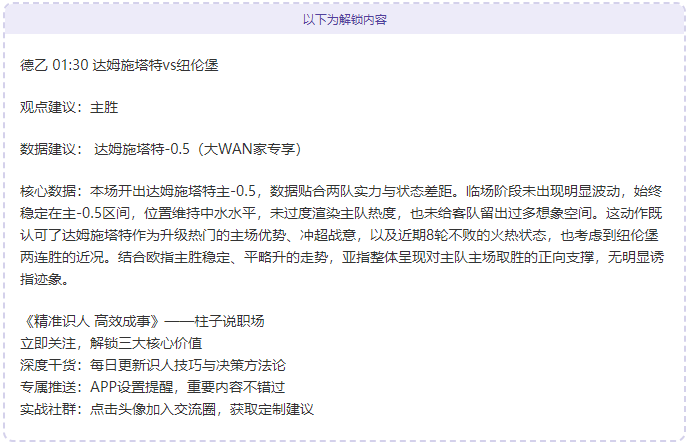 曼联利兹前,专家大乐透,期号质合分,神殿娱乐,神殿娱乐官网,中国神殿娱乐,神殿娱乐入口