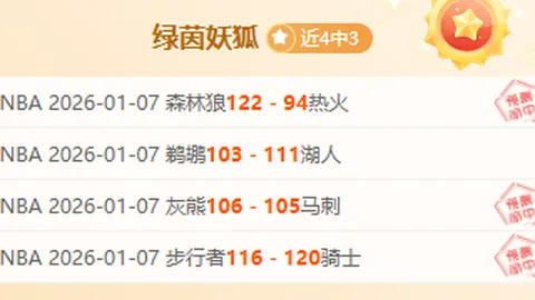 神殿娱乐 资讯 105012 fej