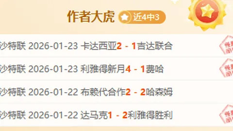 內马尔創巴西國家隊射手紀錄，狂砍79球榮獲貝利獎項肯定