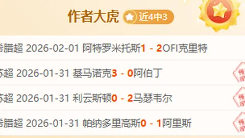 凯恩梅开二度，拜仁4-1逆转科隆，迪亚斯传射建功，单刀未果留遗憾！