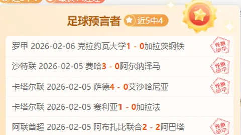 “挑战连珠，开拓者能否逆境翻盘，力克猛龙？”