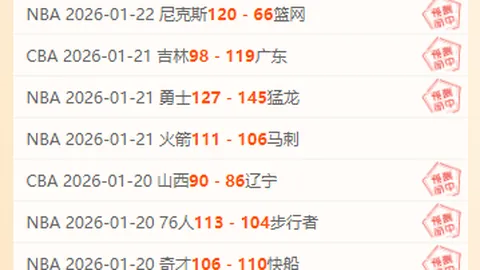 拉齐奥VS萨索洛意甲对决，专家推荐及比分分析