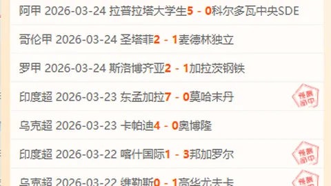 魔域317品牌日解锁新体验：大乐透期号专家推荐质合分析前区十