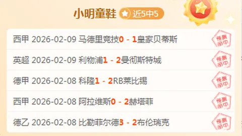 大乐透期号专家推荐质合分析：前区十码解析