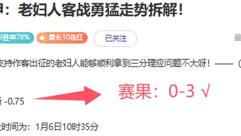 卡利亚里专家分析：意甲期号对战克雷莫纳质合推荐