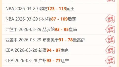 大乐透期号专家连续10日推荐分析，6胜5奇观背后的数据解析