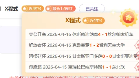 第一后裔射击游戏更新：冲突模式全新上线