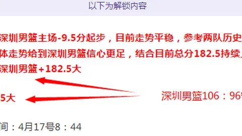 徐筱凡独家揭秘：美国体育新闻发布史上的十大经典时刻