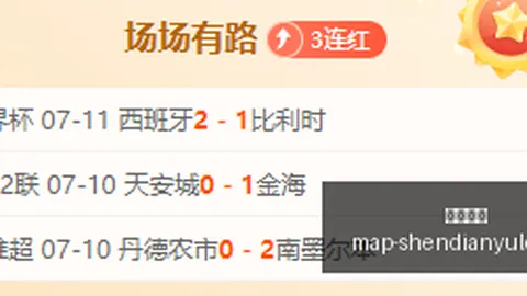 神殿娱乐 111737