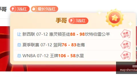 神殿娱乐 112010
