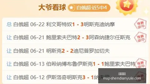 神殿娱乐 112013 9