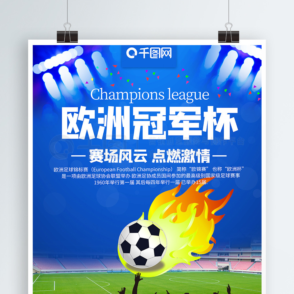 费德勒